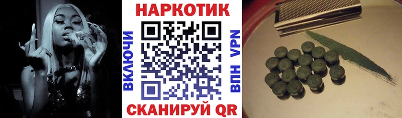 Купить наркотики цена Суджа Гашиш  A-PVP  Меф  Конопля 