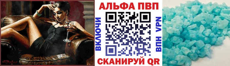 как найти закладки  Суджа  A-PVP Соль 