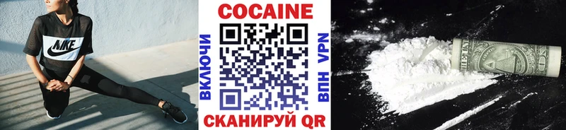 COCAIN Перу  закладка  Суджа 