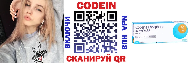 MEGA ONION  закладки  Суджа  Кодеиновый сироп Lean напиток Lean (лин) 