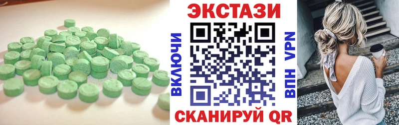Экстази mix Суджа