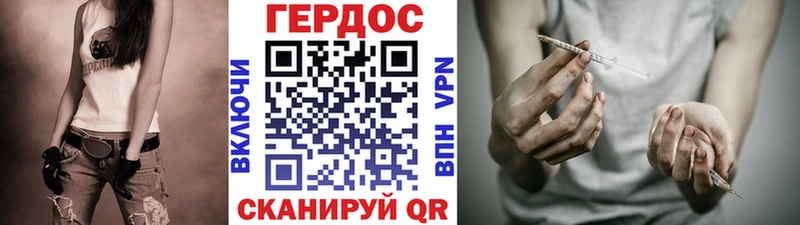гидра tor  Суджа  ГЕРОИН Афган 