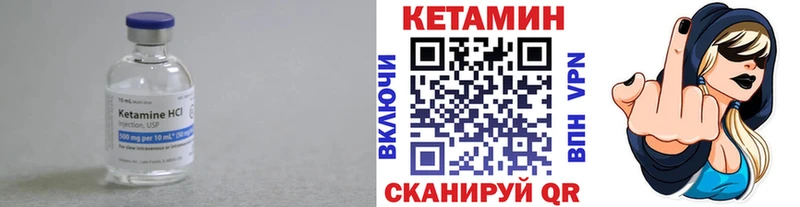darknet официальный сайт  Суджа  Кетамин VHQ 