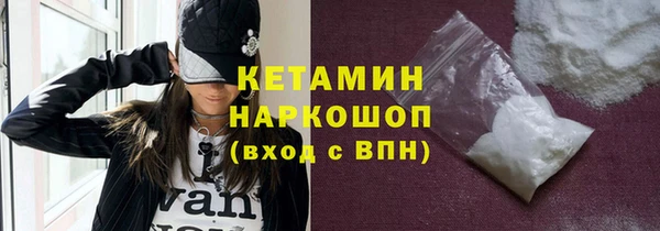 метамфетамин Магадан