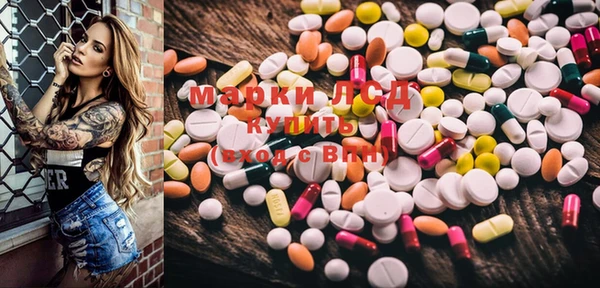 марки lsd Алзамай