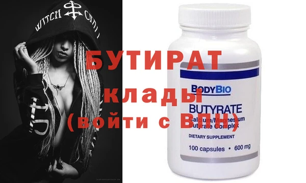 дмт Наволоки