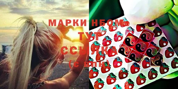 ПСИЛОЦИБИНОВЫЕ ГРИБЫ Алексеевка