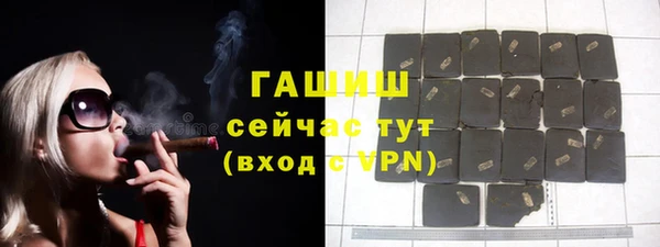 ПСИЛОЦИБИНОВЫЕ ГРИБЫ Алексеевка