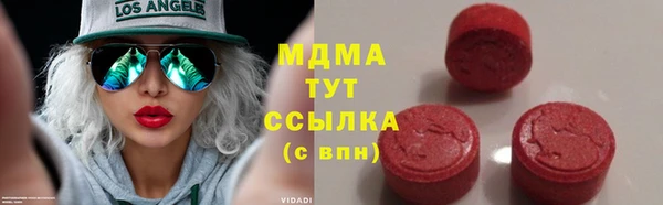 ПСИЛОЦИБИНОВЫЕ ГРИБЫ Алексеевка