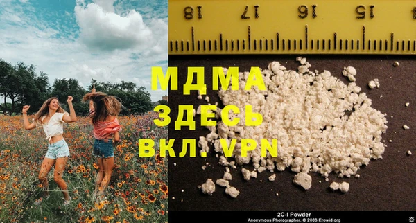 ПСИЛОЦИБИНОВЫЕ ГРИБЫ Алексеевка
