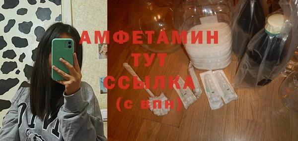ПСИЛОЦИБИНОВЫЕ ГРИБЫ Алексеевка