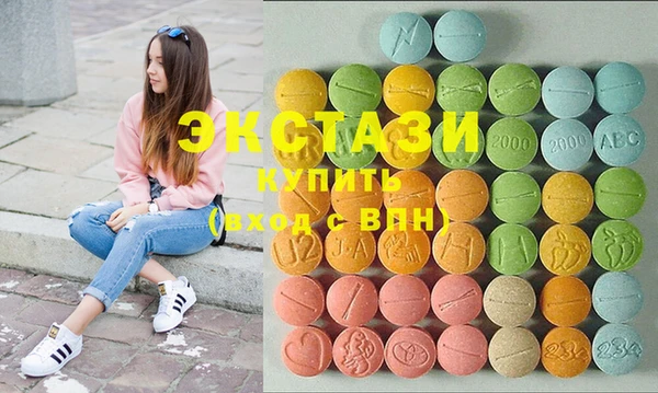ПСИЛОЦИБИНОВЫЕ ГРИБЫ Алексеевка