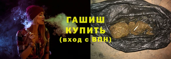 ПСИЛОЦИБИНОВЫЕ ГРИБЫ Алексеевка