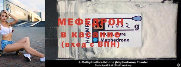 мефедрон мука Майский