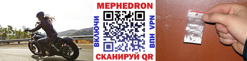 МЕФ мяу мяу  как найти наркотики  Суджа 
