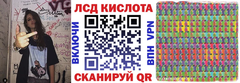Марки N-bome 1,8мг  Суджа 