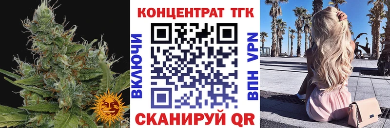 KRAKEN маркетплейс  Суджа  Дистиллят ТГК Wax 
